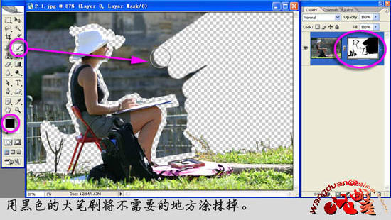 蒙板摳出復雜的圖片