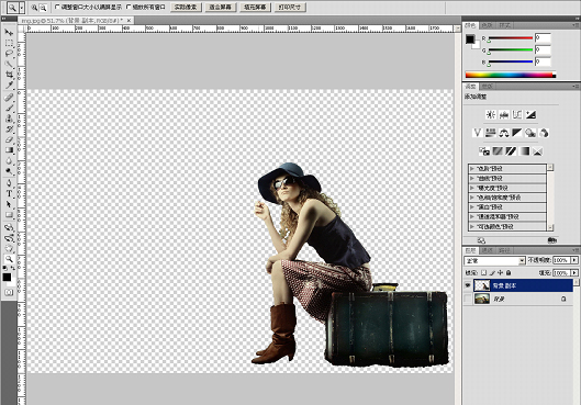 Photoshop扣圖教程:講解PS中抽出濾鏡的使用