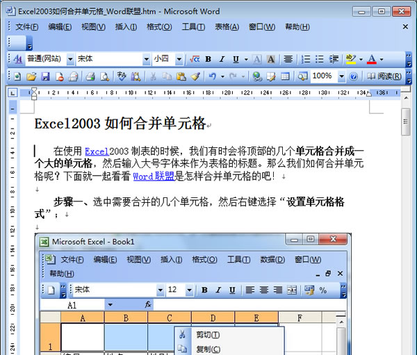 修改好的效果圖