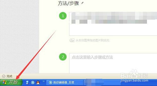 office2003word總是安全模式啟動怎么解除?