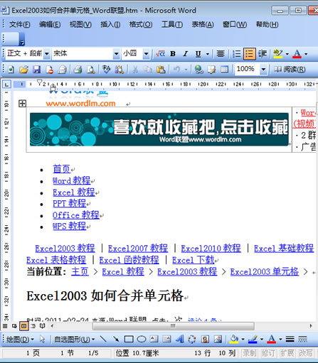 打開后的效果圖 width=