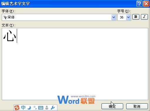 巧妙運用Word2007中的功能進行文字拆分