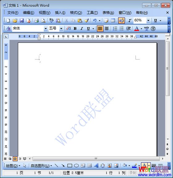 文字水印效果圖