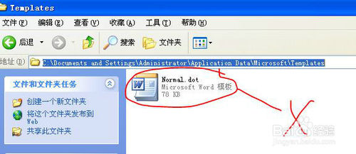 Word2003啟動提示上次啟動時失敗怎么辦 Word2003啟動提示上次啟動時失敗解決辦法