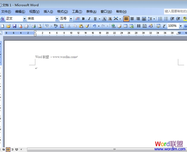 Word2003頁眉頁腳橫線怎么去掉和添加橫線