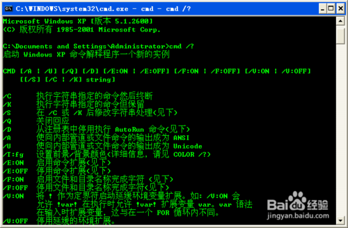 office2003word總是安全模式啟動怎么解除?