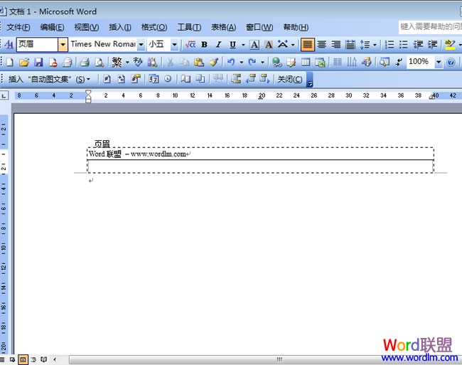 Word2003頁眉頁腳橫線怎么去掉和添加橫線