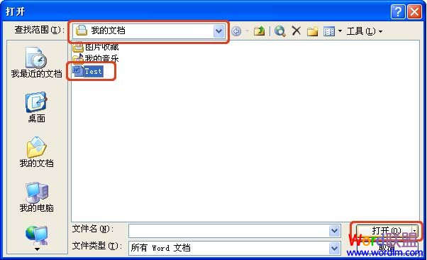 “打開”對話框 手動修復Word文檔損壞的九大技巧