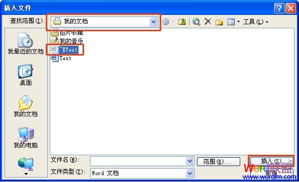 “插入文件”對話框 手動修復Word文檔損壞的九大技巧