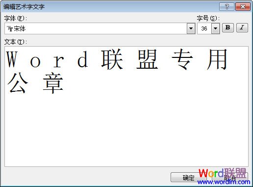 文字之間插入空格
