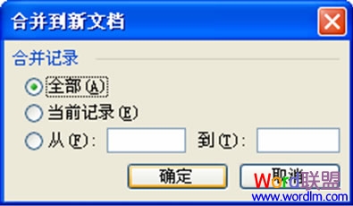 生成成績單新文檔