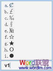 QQ拼音中五角星怎么打出來