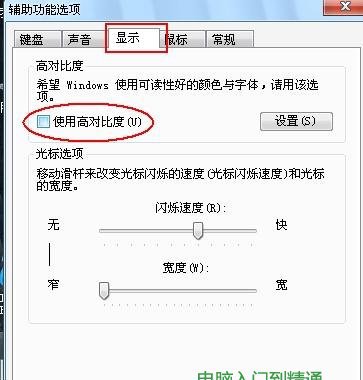IE瀏覽器打開網(wǎng)頁變成表格狀了