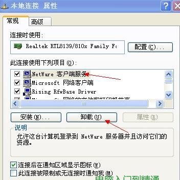 在哪里設置關機畫面？