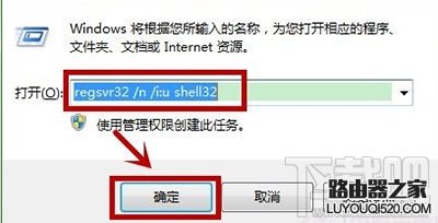 win7顯示桌面 win7顯示桌面