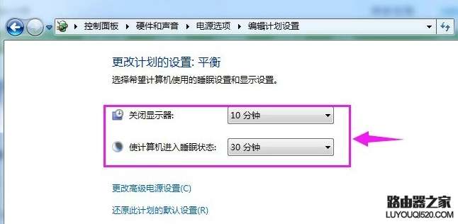 取消電腦休眠 取消電腦休眠