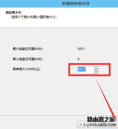Win10系統(tǒng)下如何進(jìn)行磁盤(pán)分區(qū)