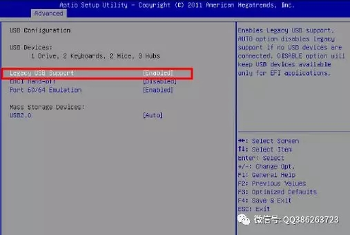 解決U盤(pán)插在電腦上無(wú)法識(shí)別的問(wèn)題