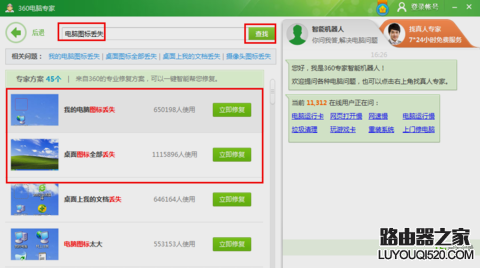 圖標(biāo) 圖標(biāo)