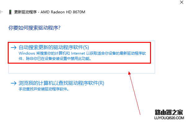 電腦顯卡怎么升級 電腦顯卡怎么升級