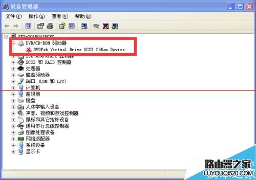 電腦光驅圖標不見了怎么解決?