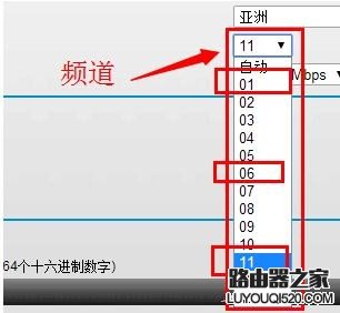 手機可以連上無線但是筆記本連不上怎么辦