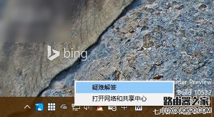 升級win10后網絡不穩定 win10系統wifi掉線怎么解決