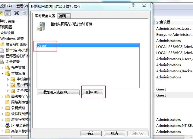 共享打印機(jī)的方法及無法共享的解決方法