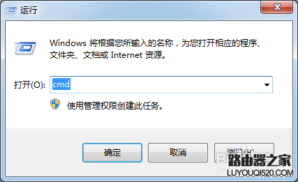 電腦不能上網了,怎么判斷是什么問題?