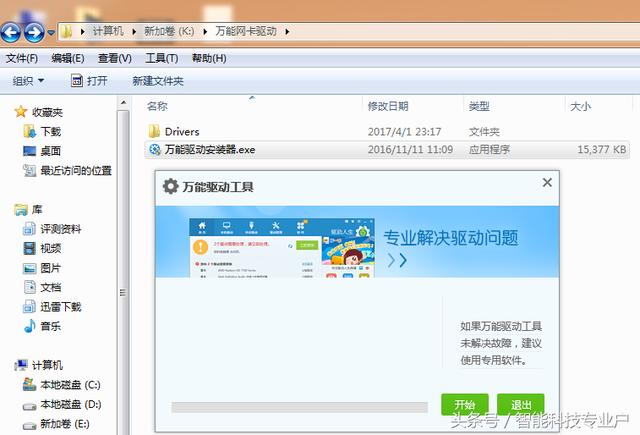 電腦系統怎么重裝