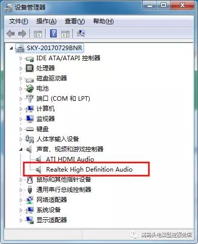電腦沒有聲音怎么辦