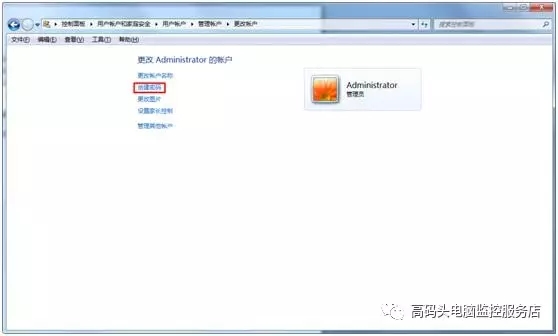 怎么設(shè)置來控制孩子玩電腦時間