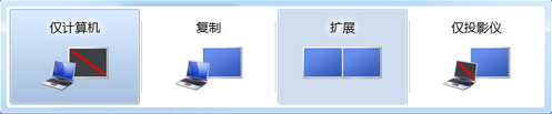 win7怎么設(shè)置顯示連接到投影儀