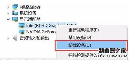 Win10夜燈模式怎么用?Win10夜燈打不開解決方法