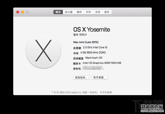 Mac電腦硬件配置怎么看 Mac電腦硬件配置查看方法