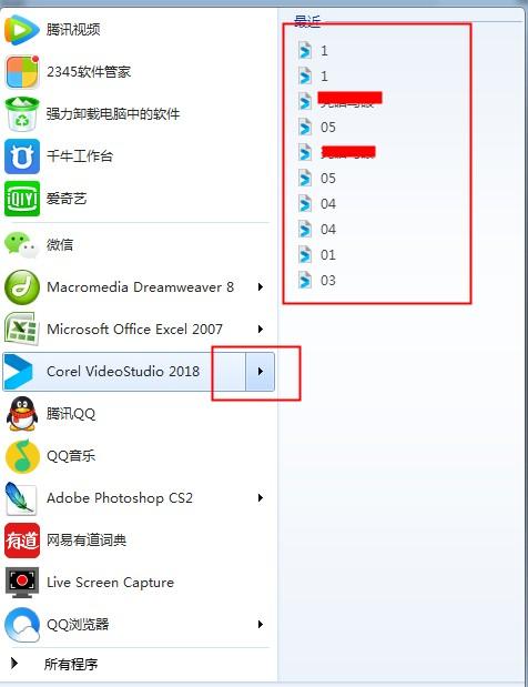如何隱藏文件夾,刪除上網記錄和本地播放記錄
