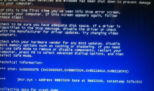 電腦突然藍屏了怎么辦,教你解決電腦藍屏的方法