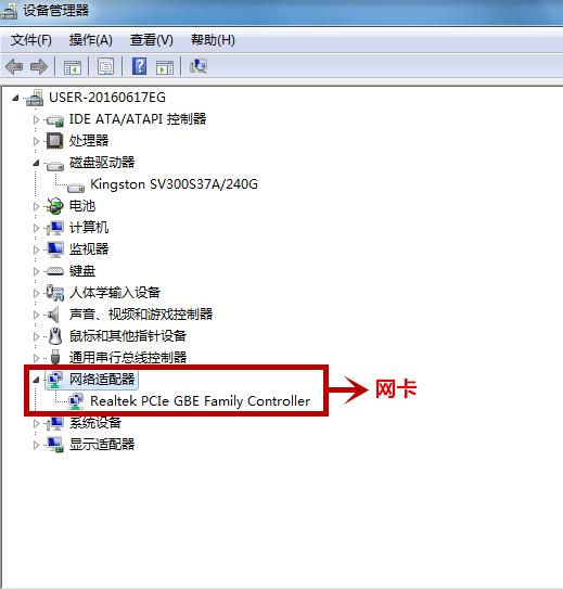 如何查看電腦配置，教你查看電腦硬件配置的方法