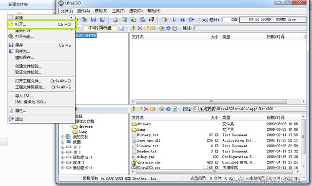 電腦系統怎么重裝