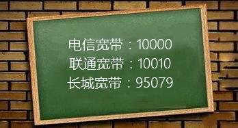 家里斷網(wǎng)怎么辦？教你怎么處理斷網(wǎng)問題