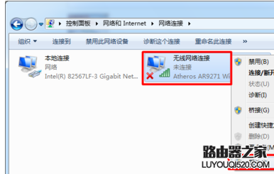 360連我WiFi連接上但是上不了網(wǎng)解決方法