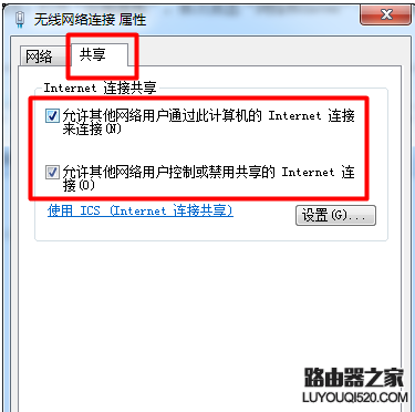 360連我WiFi連接上但是上不了網(wǎng)解決方法