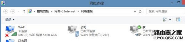 臺式電腦連不上網該怎么辦