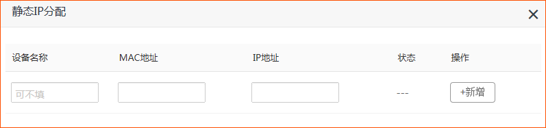 電腦出現IP沖突怎么辦?
