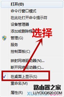 我的電腦圖標沒了怎么辦？