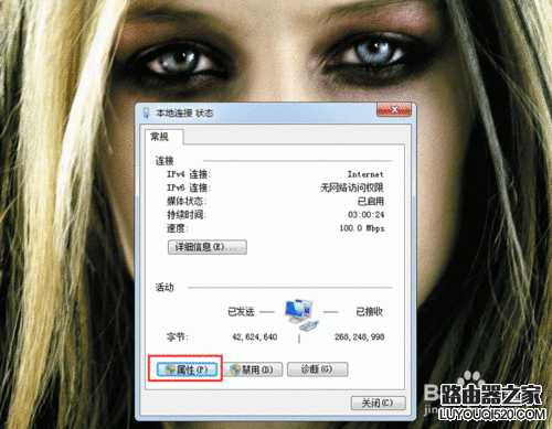 如何解決公司電腦部分連接不上網絡