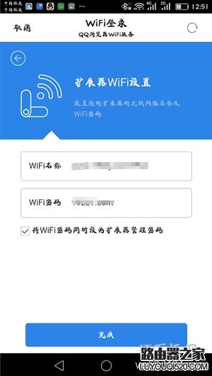 360wifi擴展器怎么設置?360wifi放大器使用方法