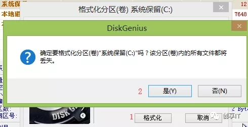 怎么使用PE安裝電腦系統