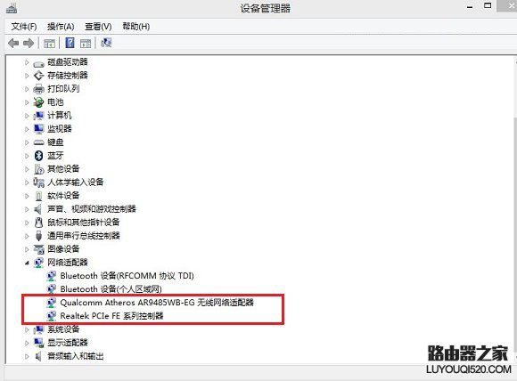 重裝系統(tǒng)后無(wú)法上網(wǎng)的原因與解決辦法
