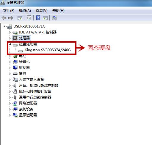 如何查看電腦配置，教你查看電腦硬件配置的方法